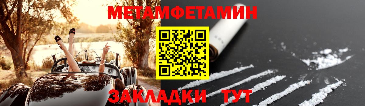 Amphetamine Premium Нижневартовск