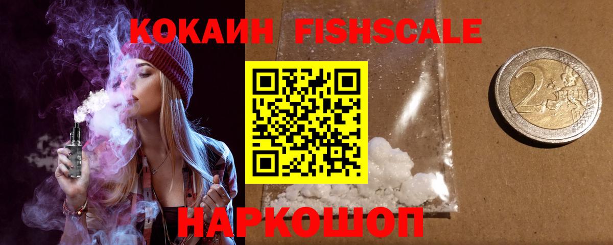 Кокаин 99%  Вход с VPN  где можно купить   Нижневартовск  КОКАИН 99%  COCAIN 