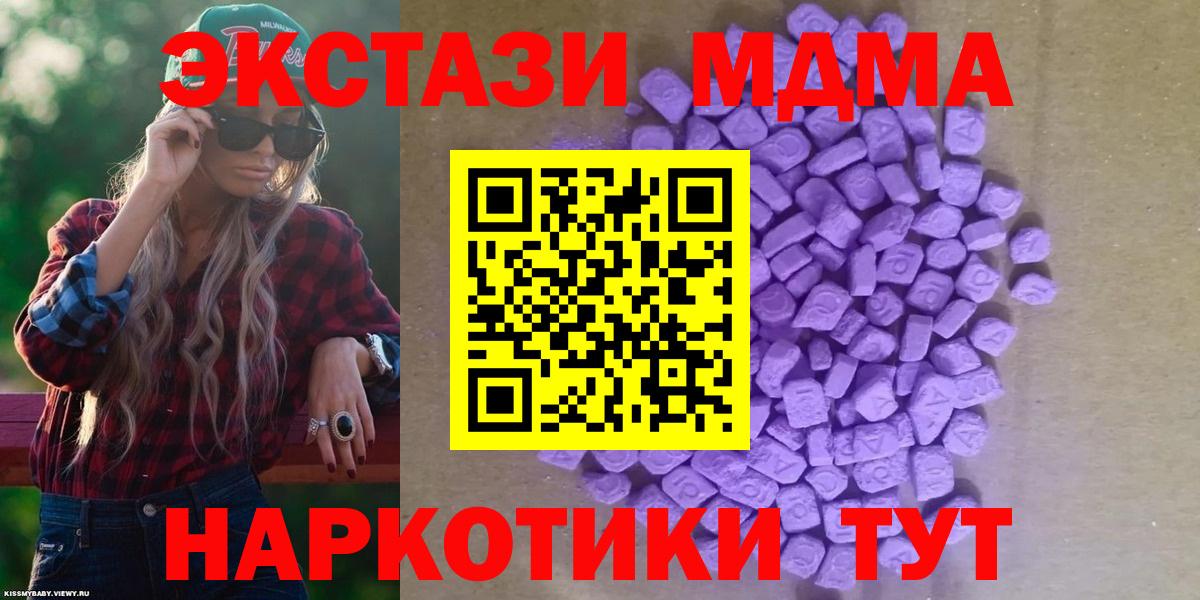 Экстази VHQ Нижневартовск