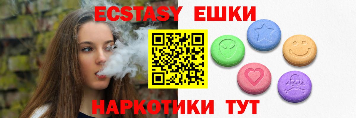 Нижневартовск  ЭКСТАЗИ VHQ  МЕГА как зайти  Вход с VPN  ЭКСТАЗИ louis Vuitton 