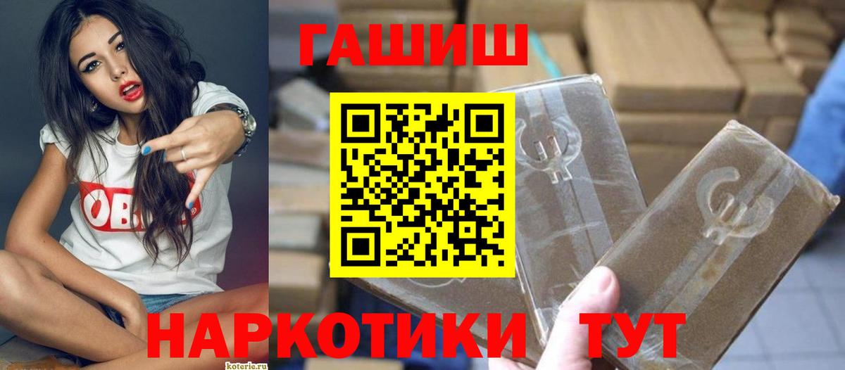 ГАШ убойный Нижневартовск