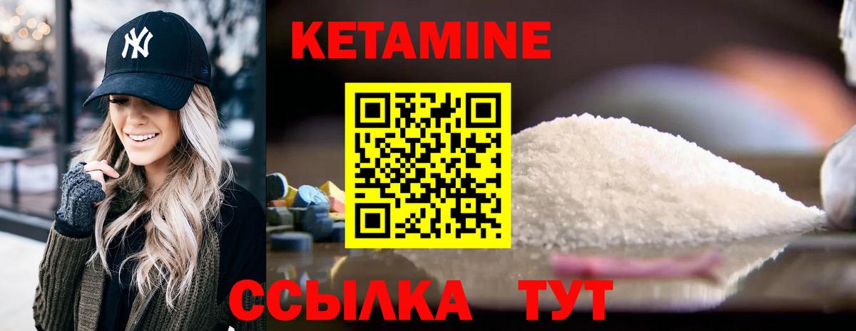 Кетамин VHQ  Вход с VPN  Нижневартовск  КЕТАМИН VHQ 