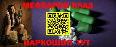 кокаин перу Рузаевка