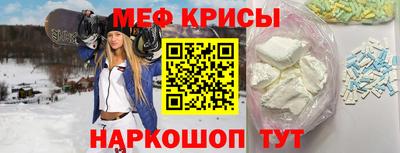 спиды Рыбинск