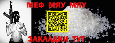 спиды Рыбинск