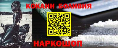 кокаин перу Рузаевка