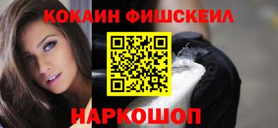 спиды Рыбинск