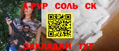кокаин перу Рузаевка