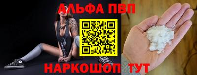 кокаин перу Рузаевка
