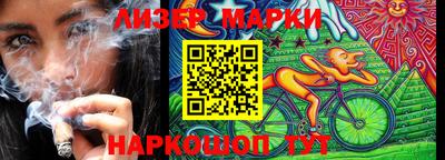 кокаин перу Рузаевка