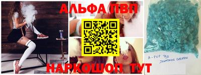 спиды Рыбинск