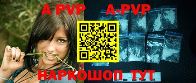 спиды Рыбинск