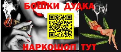 кокаин перу Рузаевка