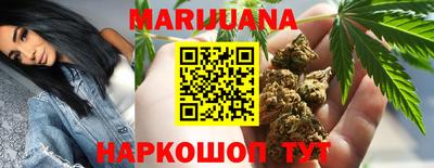 сатива Рязань