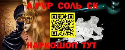 кокаин перу Рузаевка