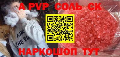 кокаин перу Рузаевка