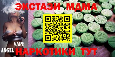 спиды Рыбинск