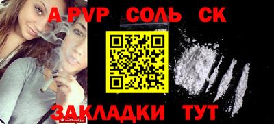 кокаин перу Рузаевка