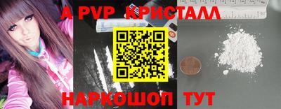 сатива Рязань