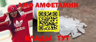 спиды Рыбинск