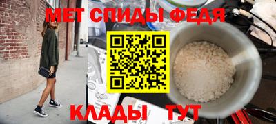кокаин перу Рузаевка