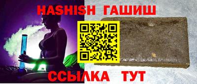 спиды Рыбинск