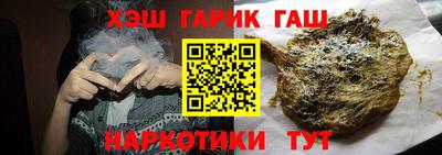 кокаин перу Рузаевка