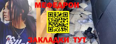 сатива Рязань