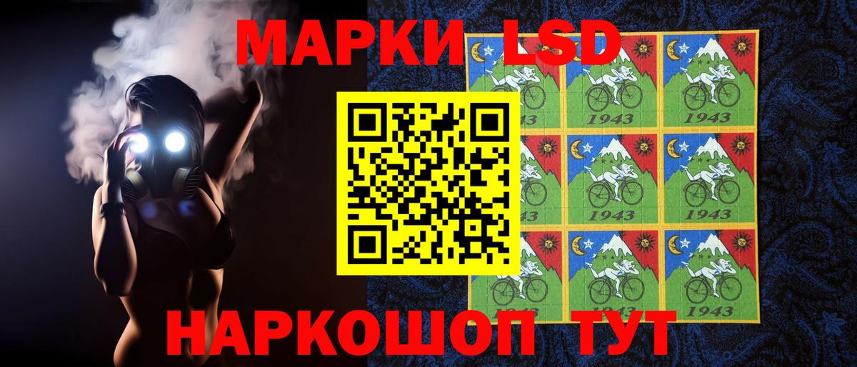 LSD-25 экстази кислота Нижневартовск