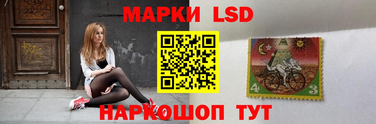ЛСД экстази  Вход с VPN  Нижневартовск  LSD-25 экстази ecstasy  LSD-25 экстази ecstasy 