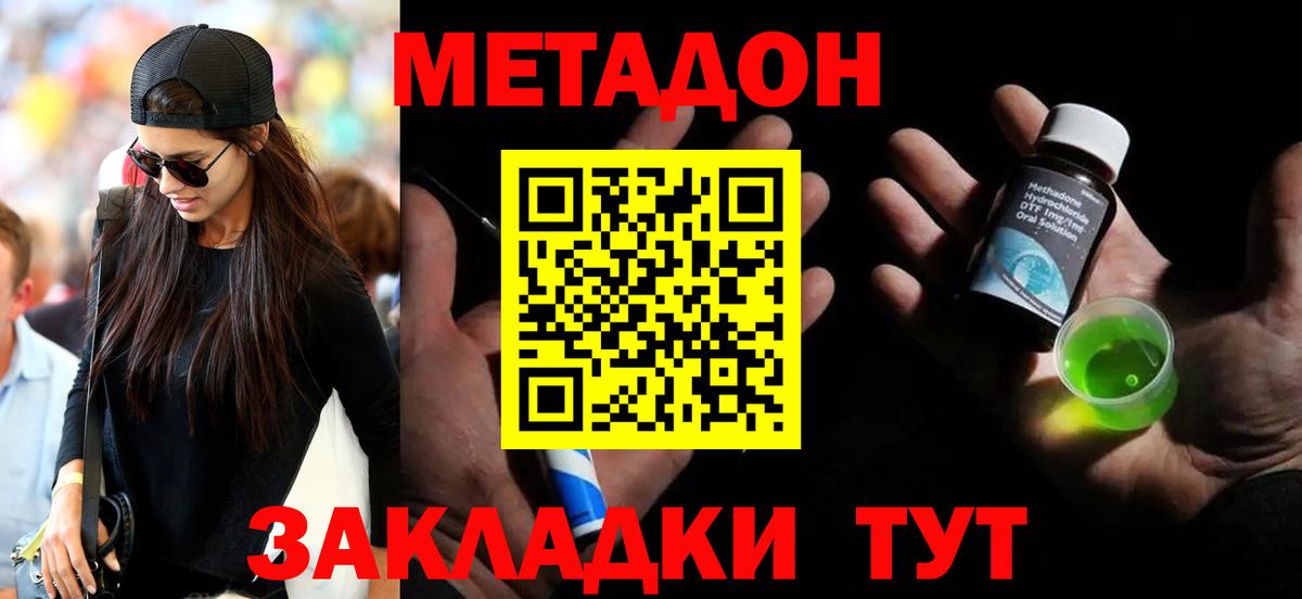 ЭКСТАЗИ  Нижневартовск  Вход с VPN  Меф МЯУ МЯУ  ГАШИШ  МАРИХУАНА  Меф МЯУ МЯУ   COCAIN 