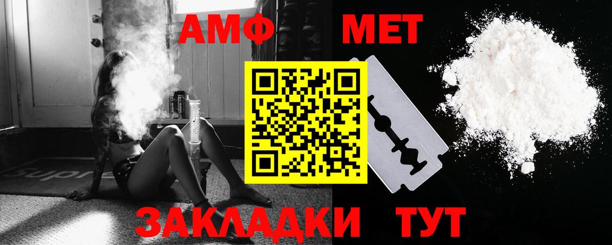 Нижневартовск  Метамфетамин Декстрометамфетамин 99.9%  Метамфетамин Декстрометамфетамин 99.9%  Вход с VPN 
