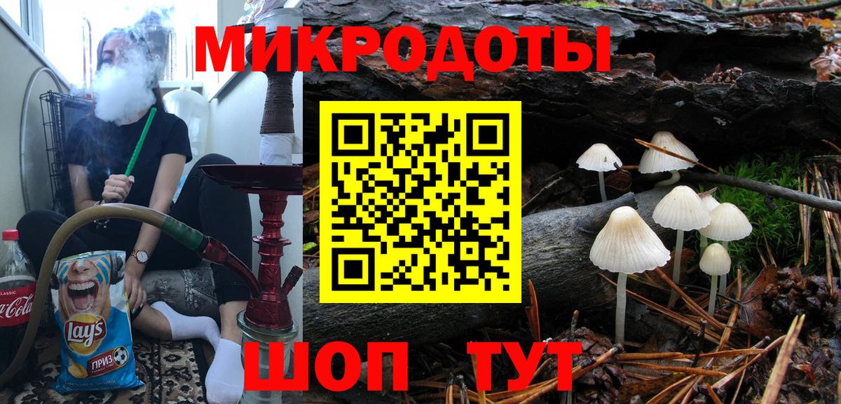 Нижневартовск  Галлюциногенные грибы GOLDEN TEACHER  Галлюциногенные грибы GOLDEN TEACHER  Вход с VPN 