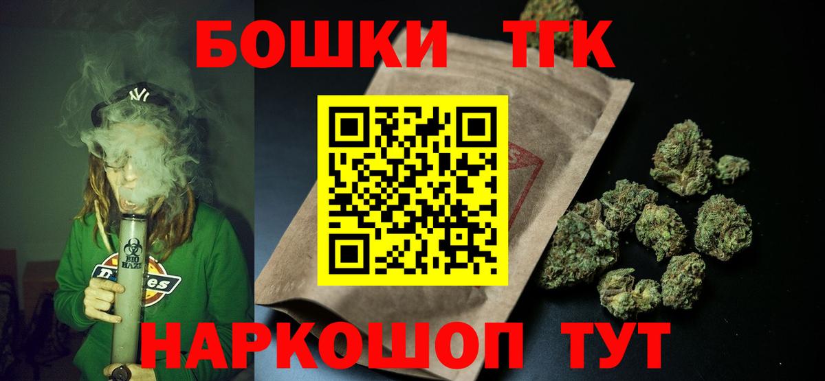 Нижневартовск  Бошки Шишки семена  Бошки Шишки SATIVA & INDICA  Вход с VPN  Шишки марихуана Bruce Banner 